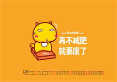 房东与房客的故事
