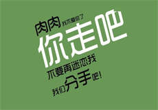 多情租客俏房东
