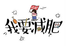 房东与租客by许安
